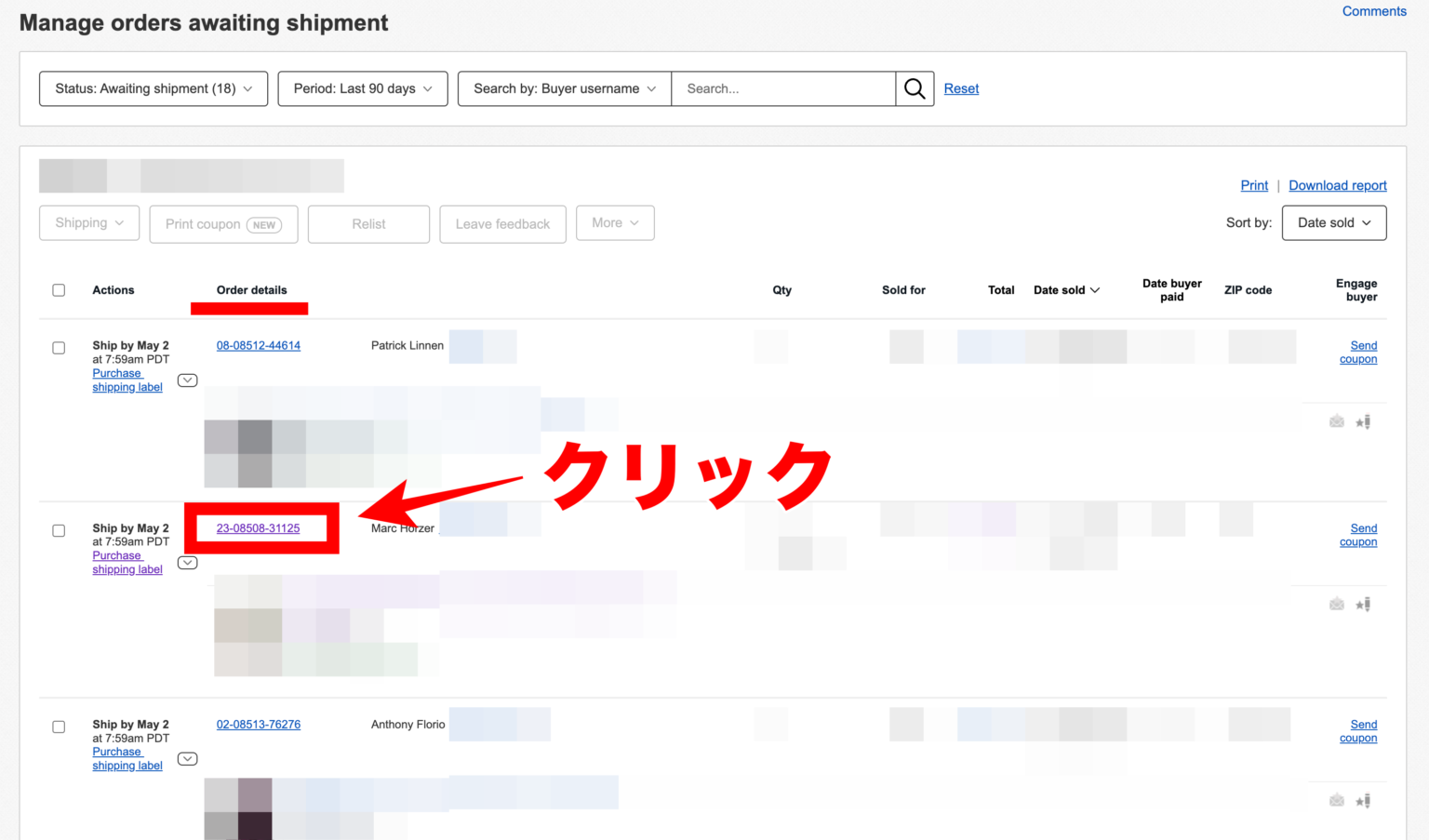 ebayでVATに必要なIOSS番号ってどこにのってるの？調べ方を解説！ » ebay輸出大学